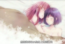 人渣的本愿动漫,青春校园的禁忌爱恋