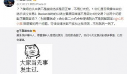 潜山吃瓜最新事件爆料,揭秘背后惊人真相