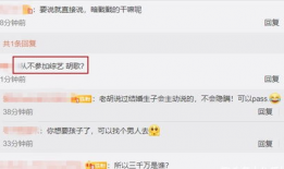 娱乐吃瓜爆料最新消息,神秘事件背后真相揭晓！