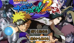 火影忍者疾风传动漫,忍者世界的风云际会