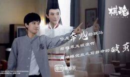 围棋电视剧,围棋传奇的电视剧纪事