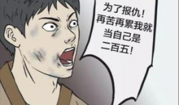 动漫恶搞,笑料百出，创意无限！